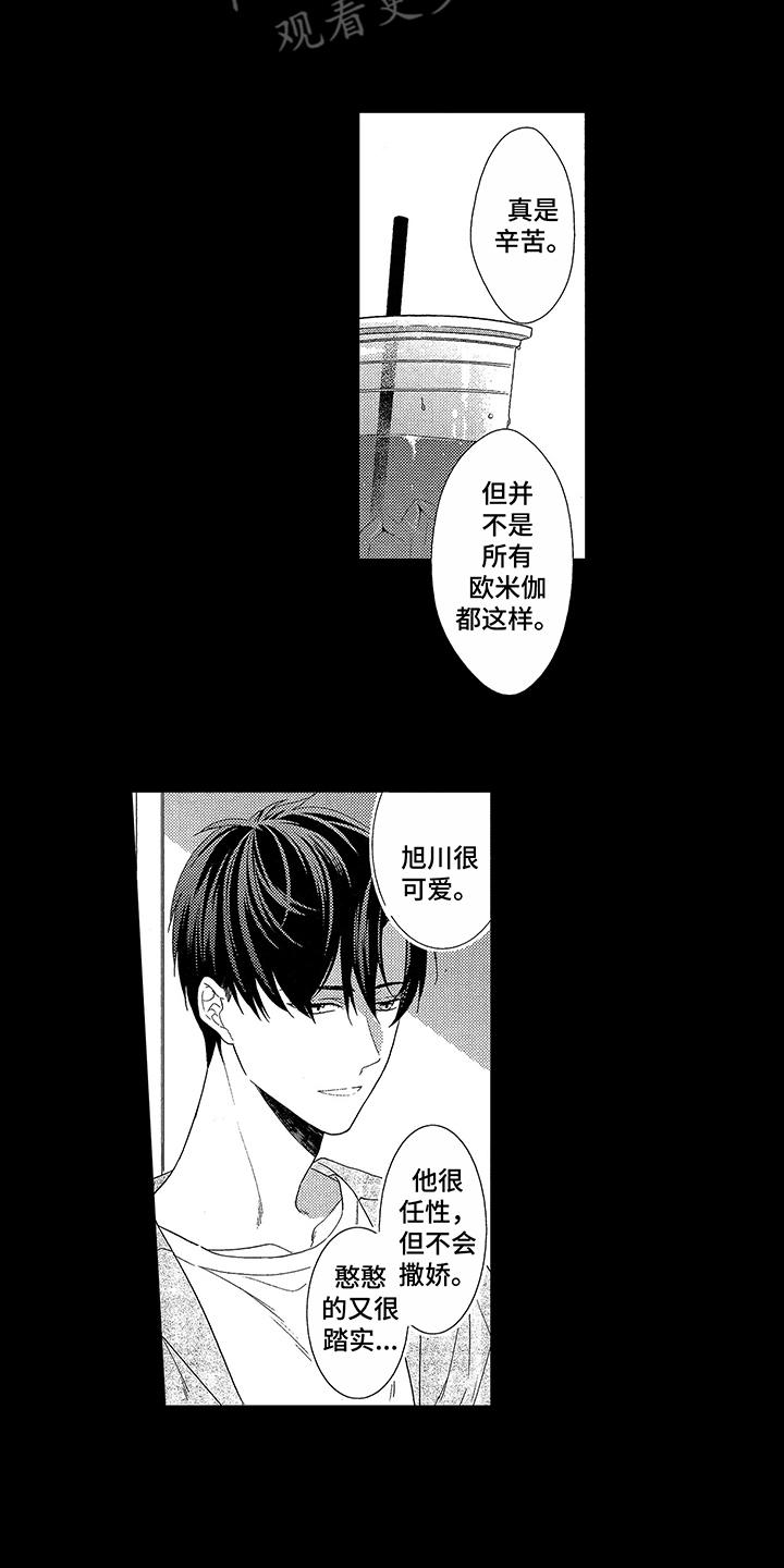 第10章：放不下10