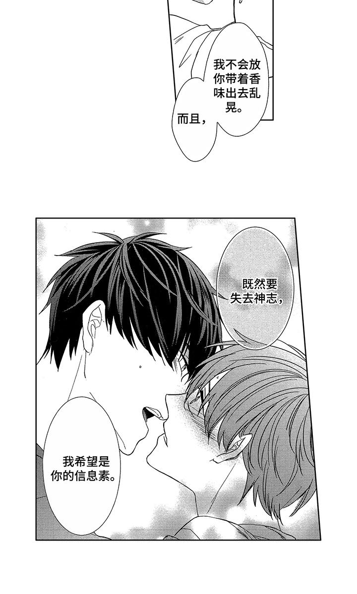 第20章：标记12