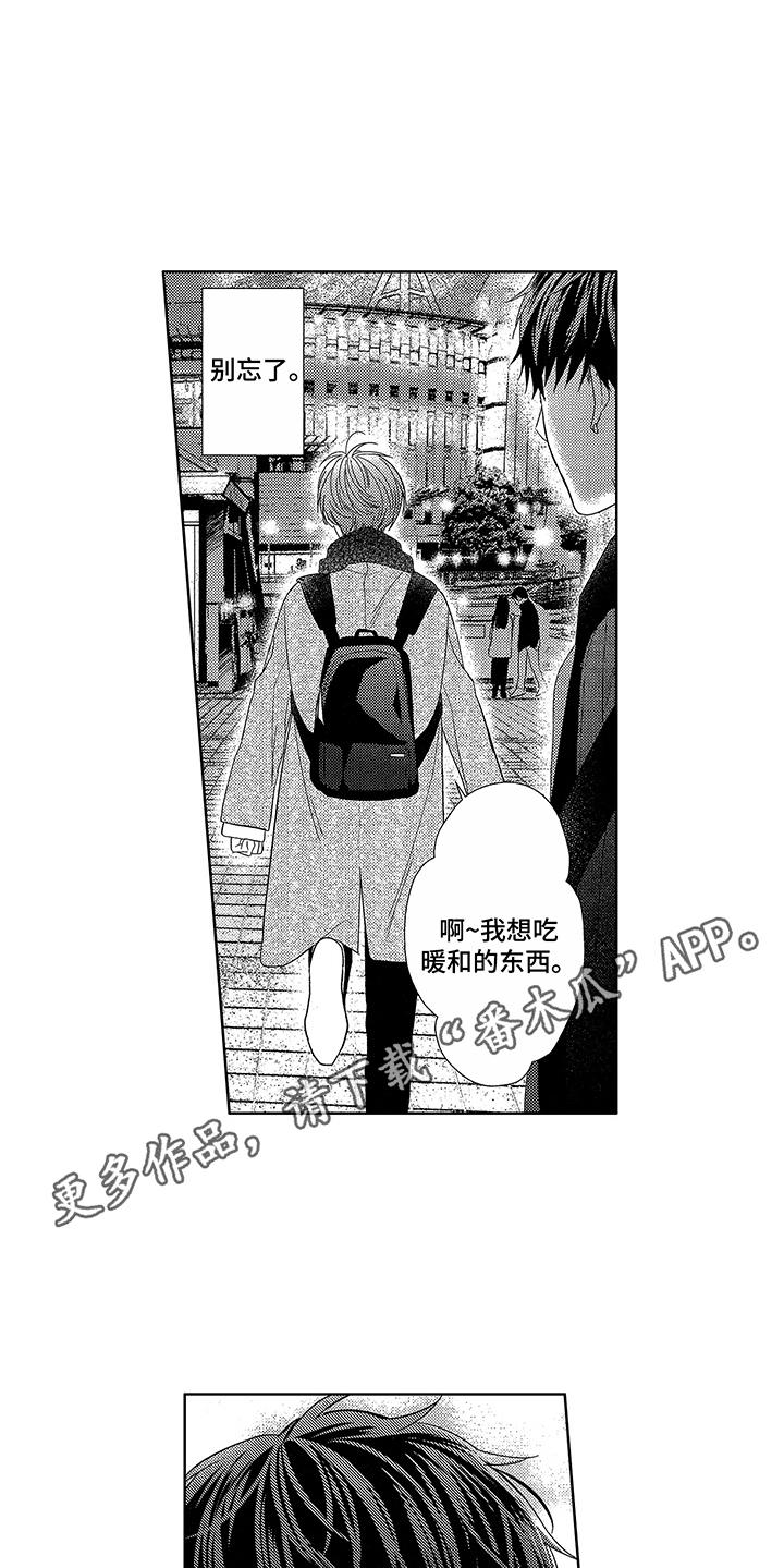 第10章：放不下5