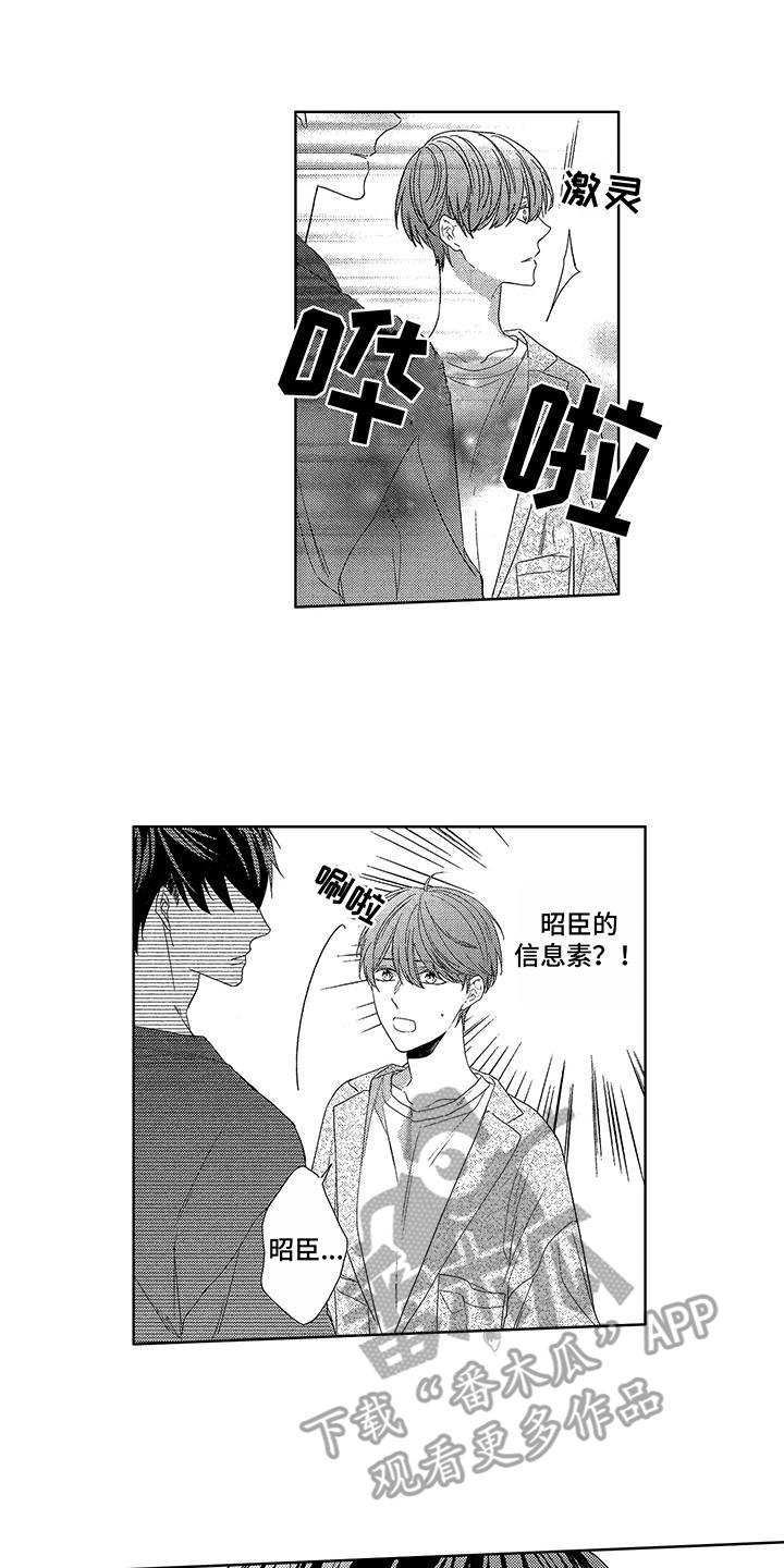 第15章：忍耐0