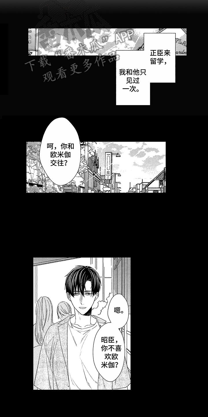 第10章：放不下8