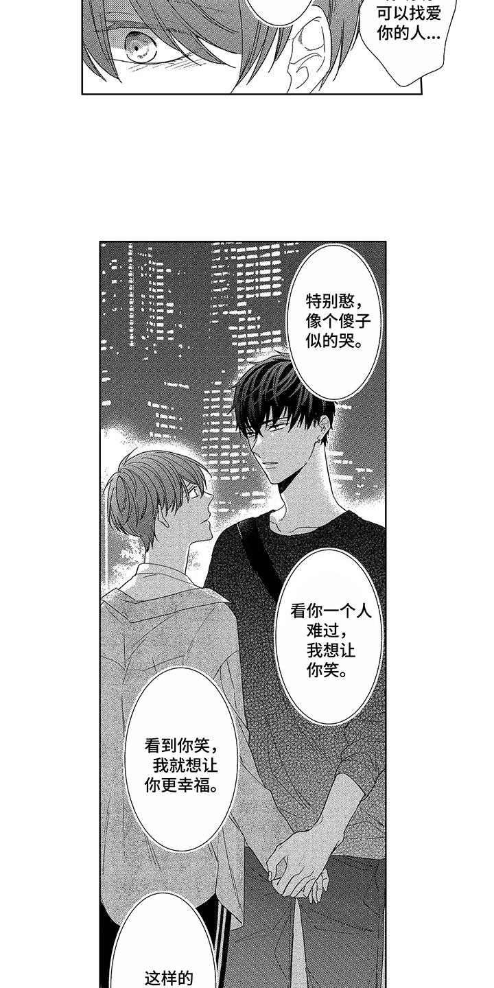 第13章：理由2