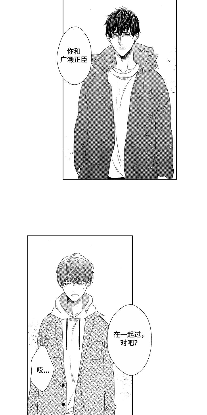 第4章：双胞胎8