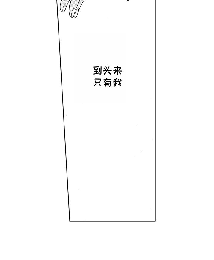 第15章：忍耐10