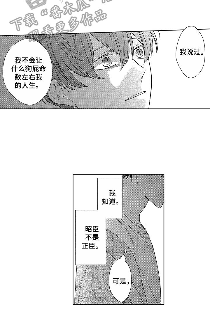 第13章：理由6