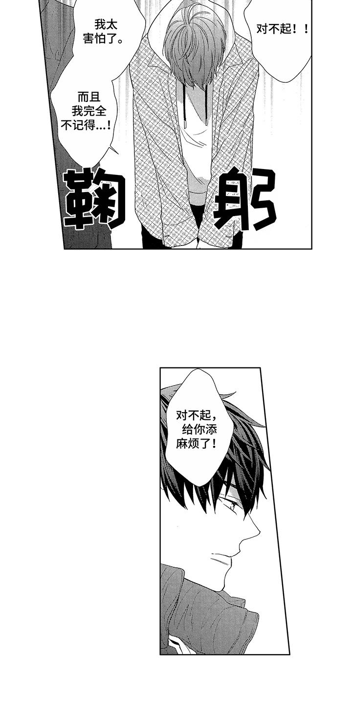 第4章：双胞胎5