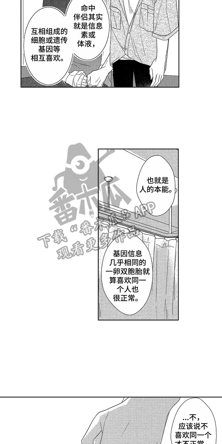 第16章：细微差别9