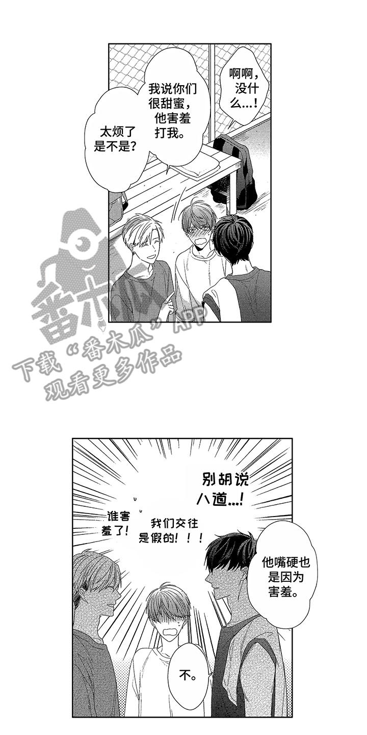 第11章：朝前看5