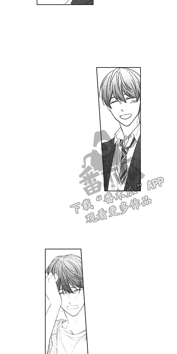 第20章：标记4