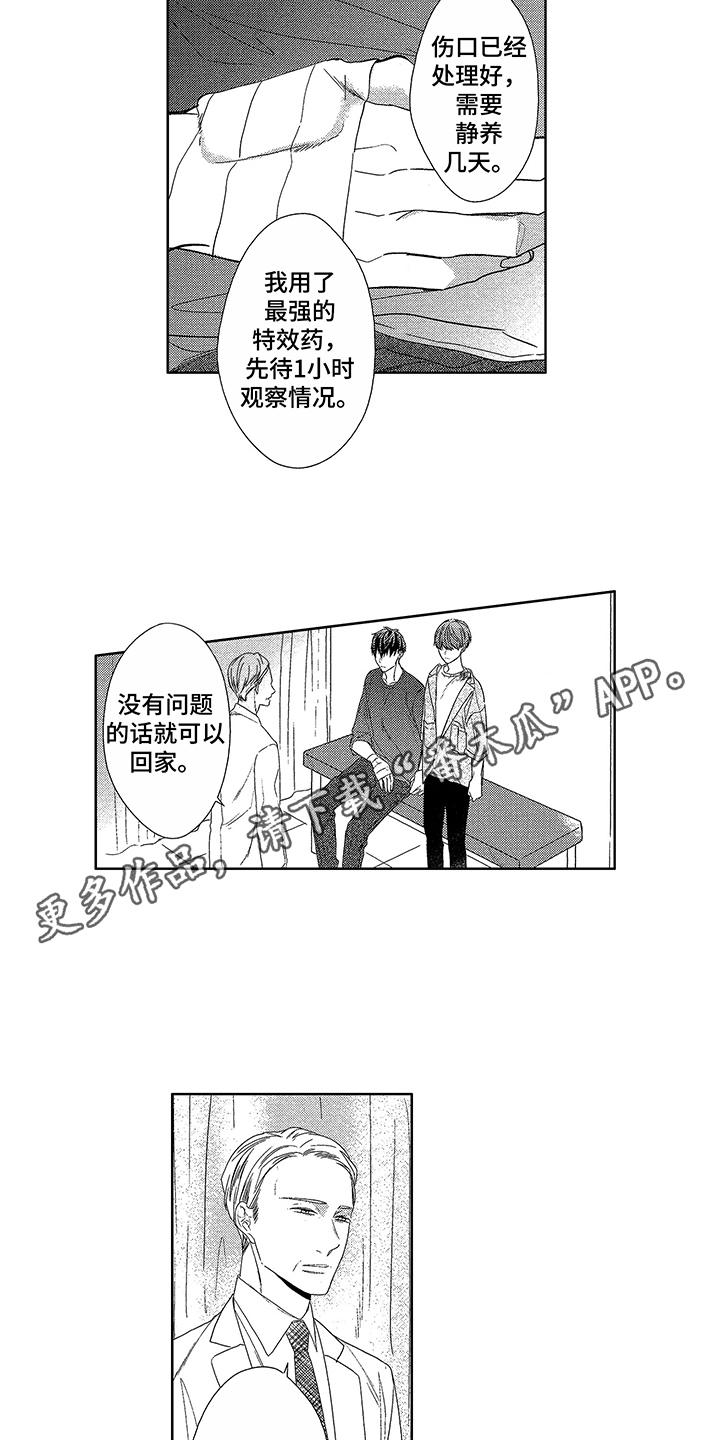第16章：细微差别7