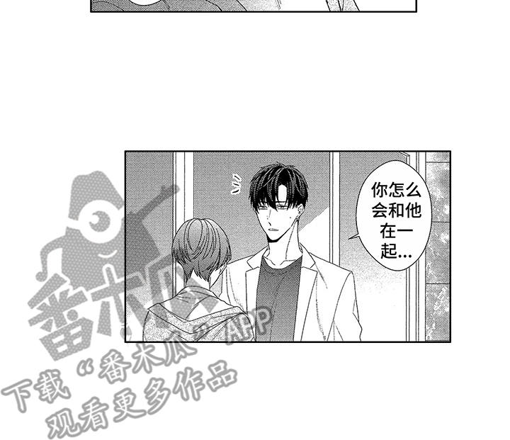 第17章：跑开16