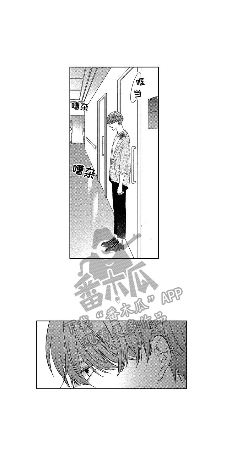 第17章：跑开4