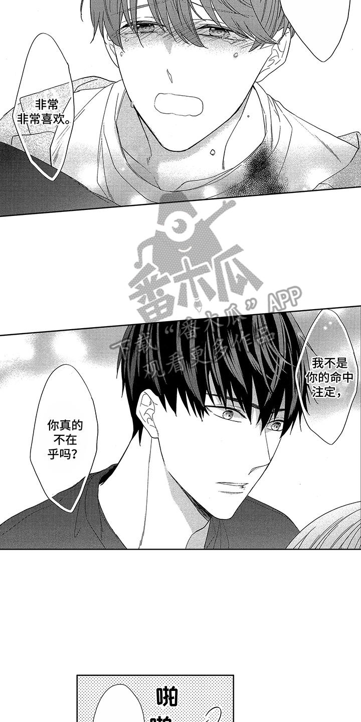 第19章：本心4