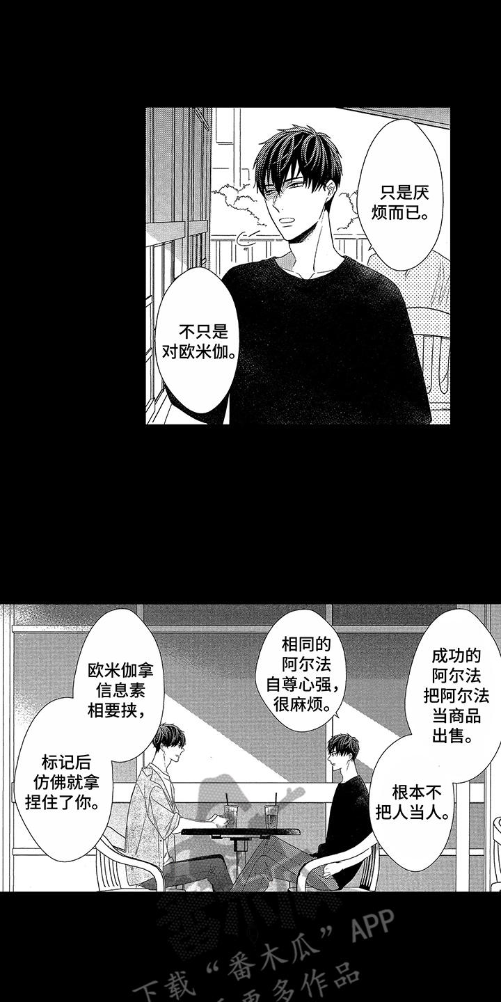 第10章：放不下9