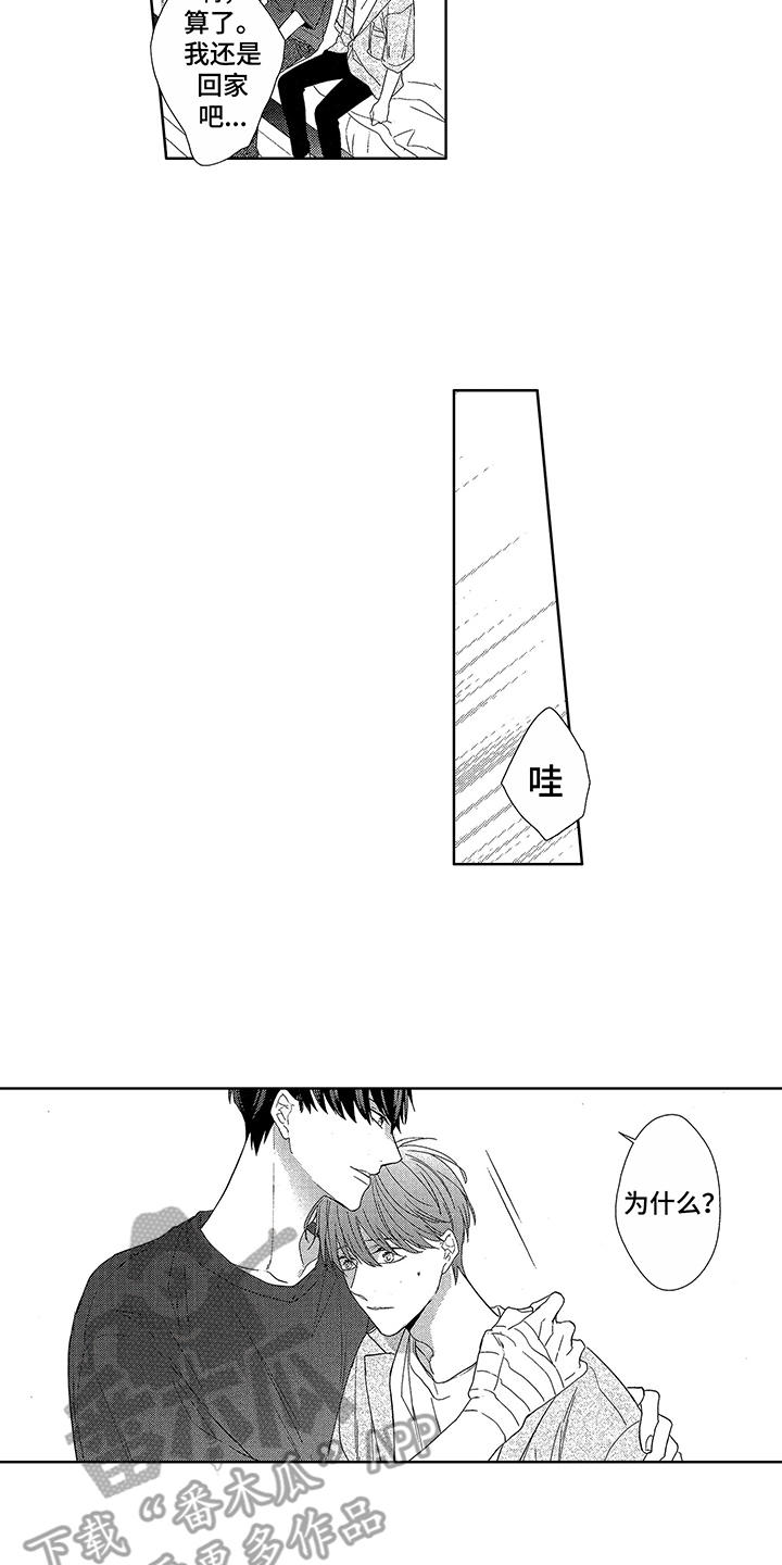 第20章：标记8