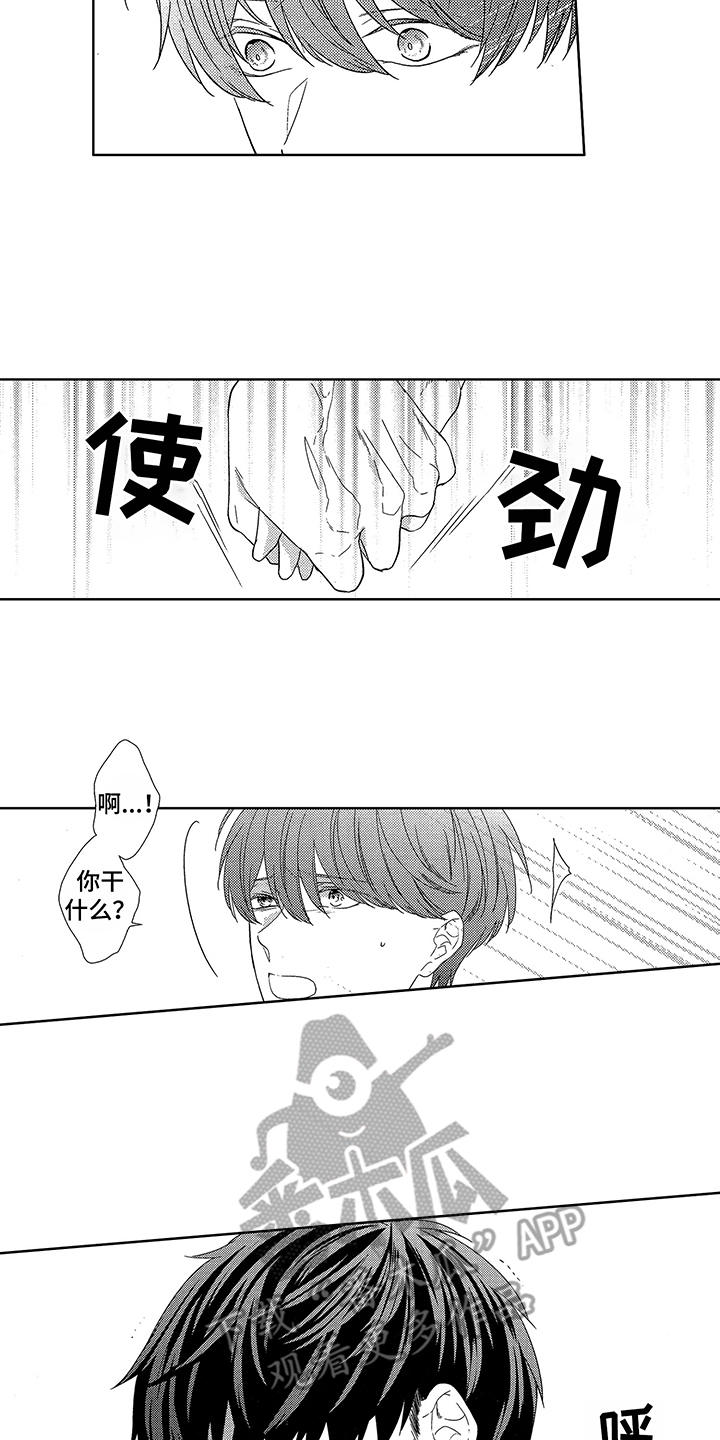 第15章：忍耐12