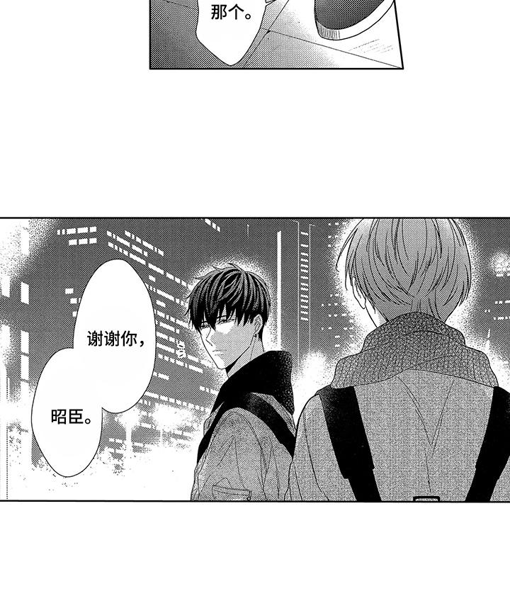 第9章：很开心13