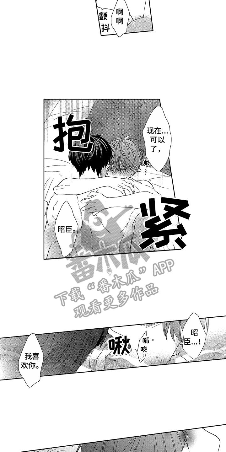 第20章：标记15
