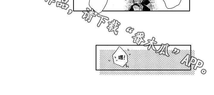 第8章：他也会笑6