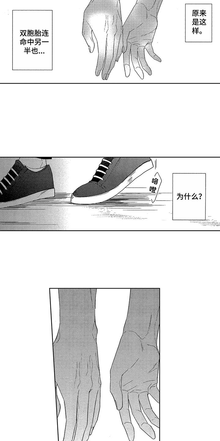 第15章：忍耐9