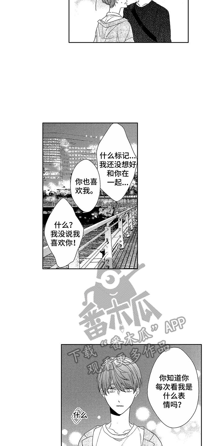 第13章：理由12