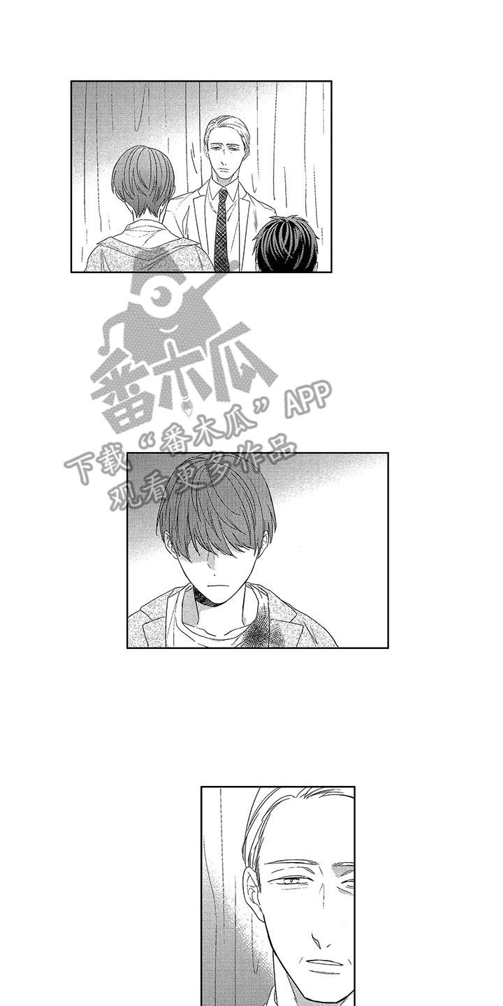 第16章：细微差别12