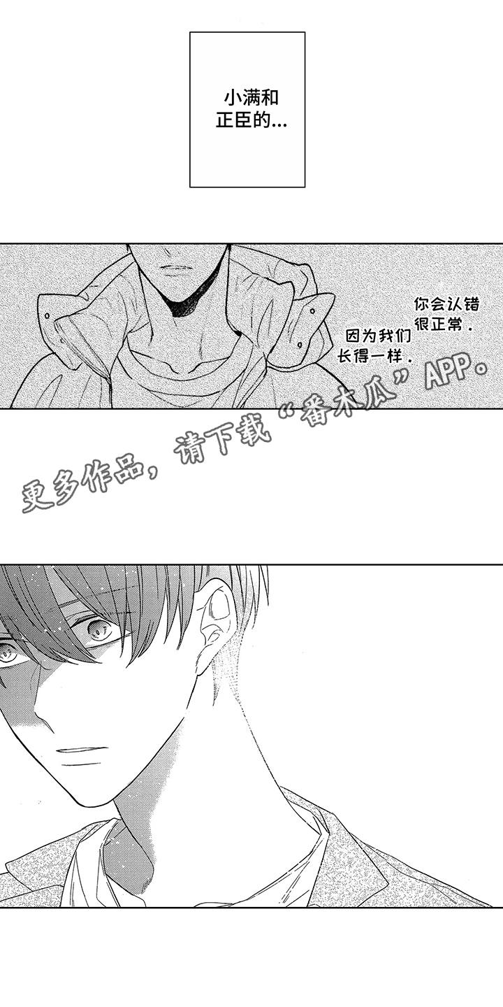 第15章：忍耐6