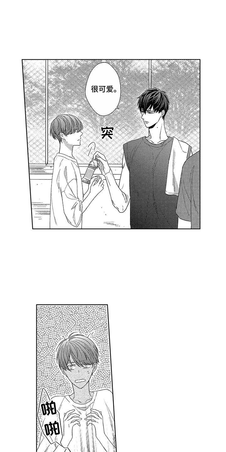 第11章：朝前看6