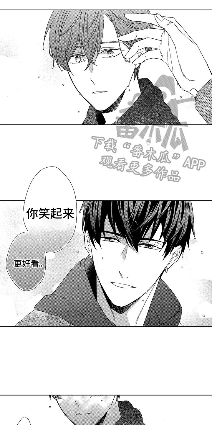 第9章：很开心9