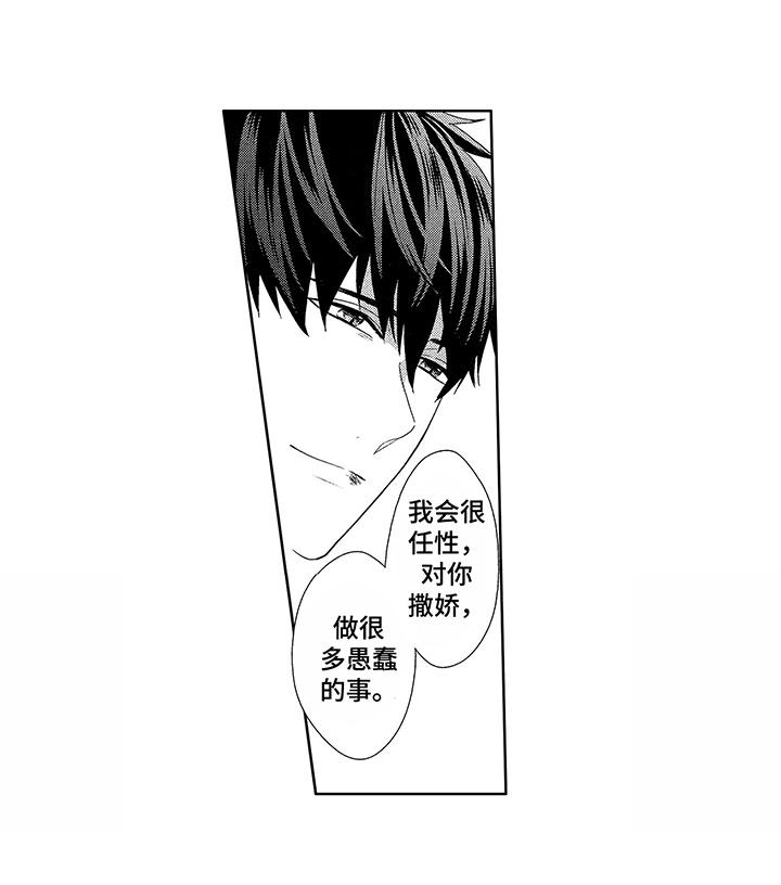 第19章：本心12