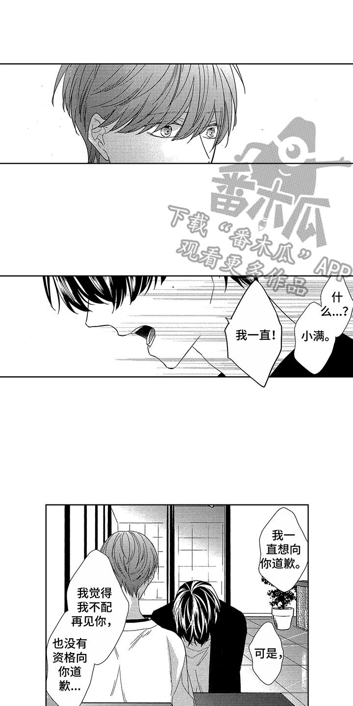第21章：很幸福11