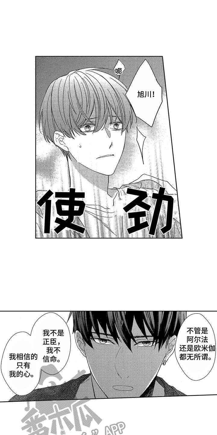 第13章：理由5