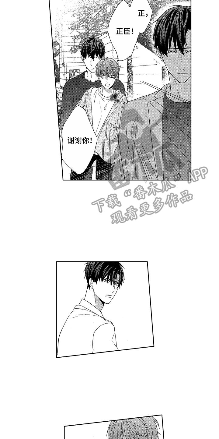 第19章：本心17