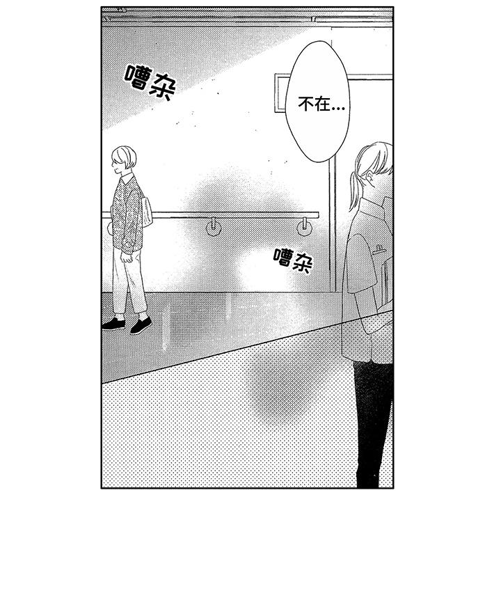 第17章：跑开10