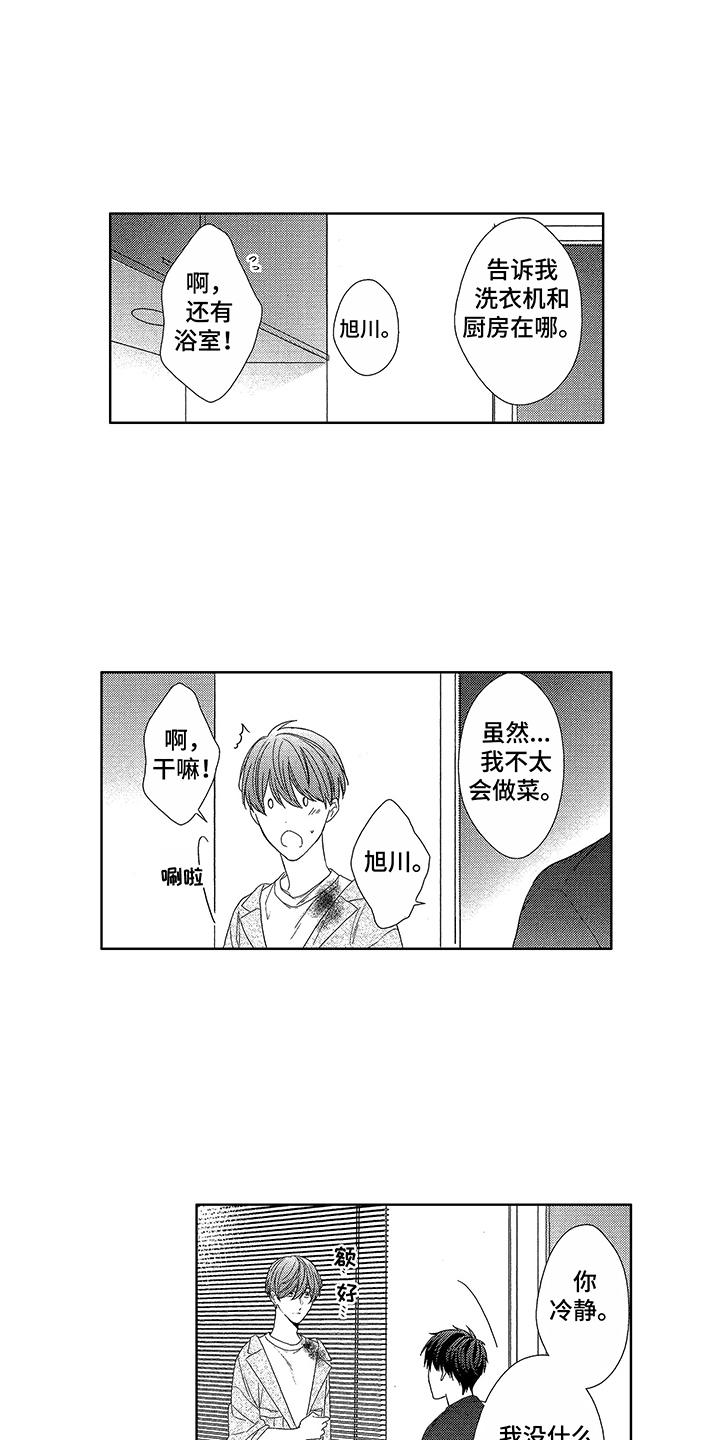 第20章：标记1