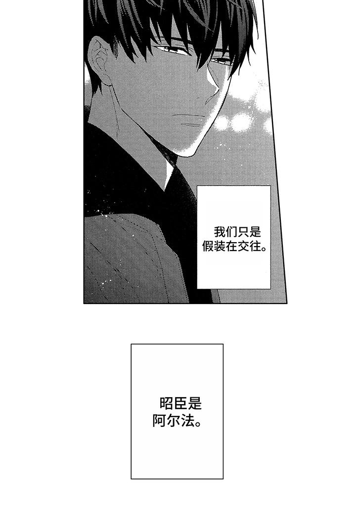第10章：放不下6