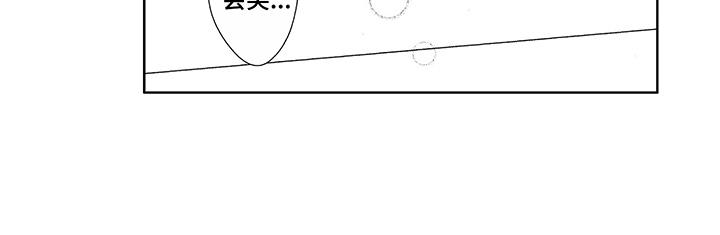 第8章：他也会笑12