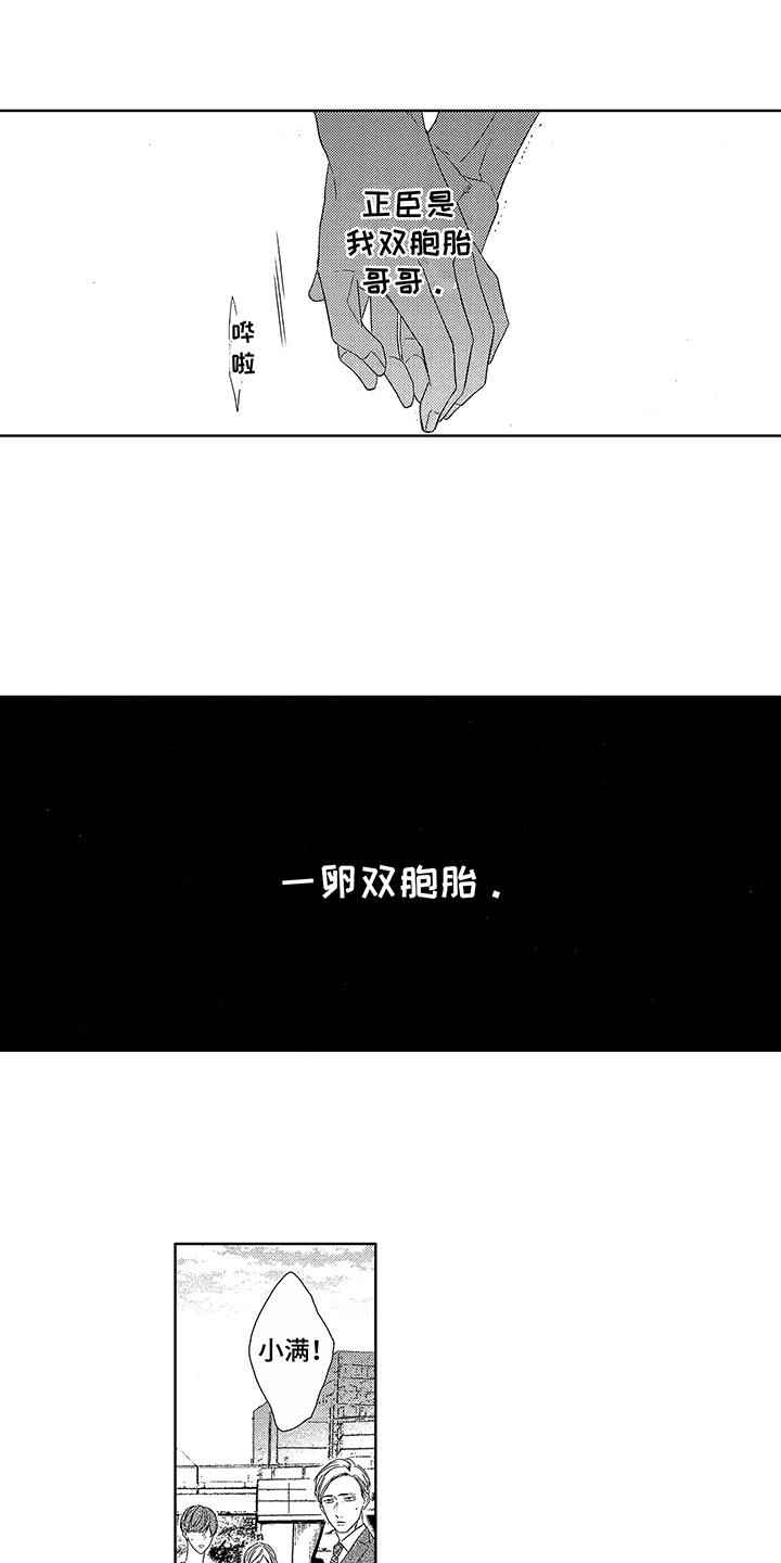 第15章：忍耐7