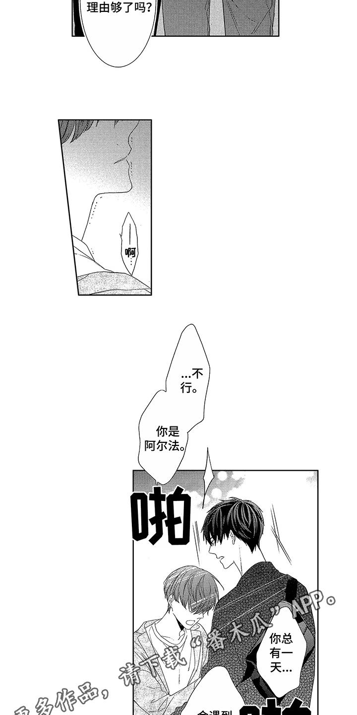 第13章：理由3