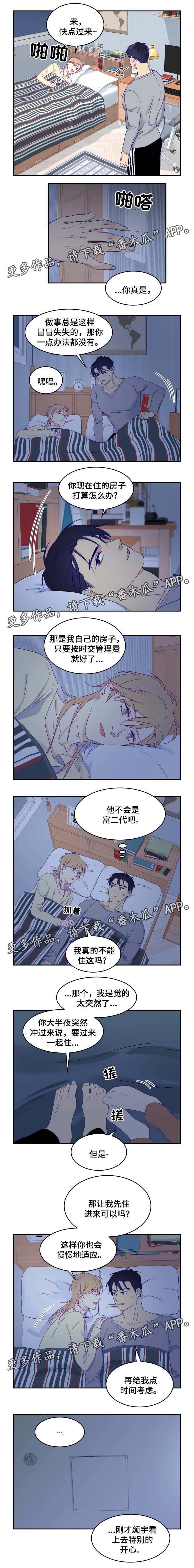 第29章：幸福1