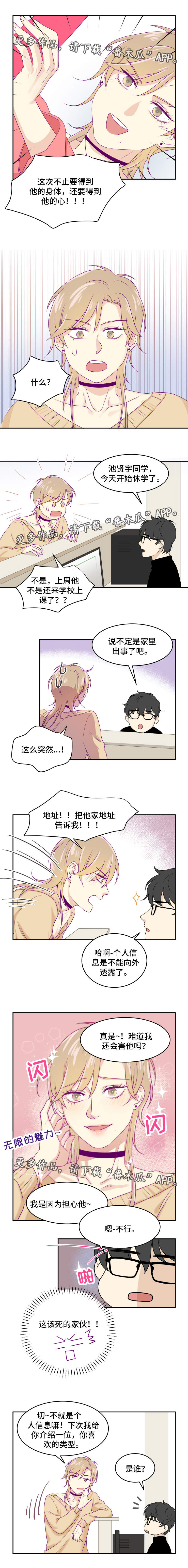 第16章：休学0