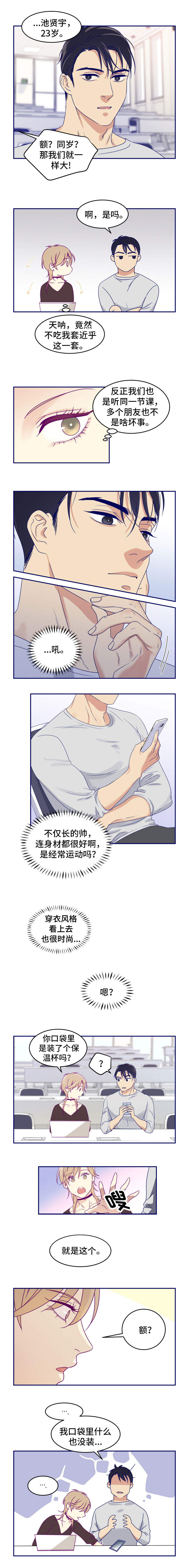 第1章：随手一抓4