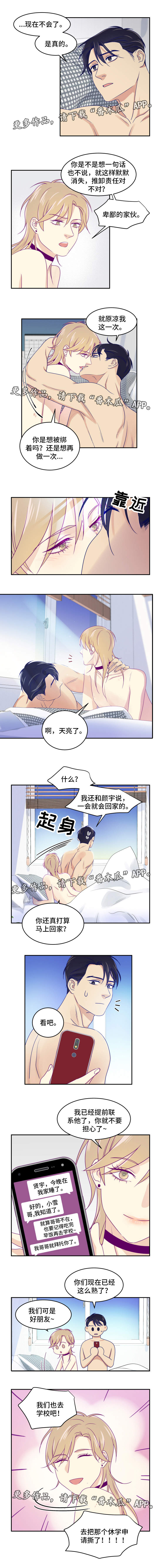 第22章：解决2