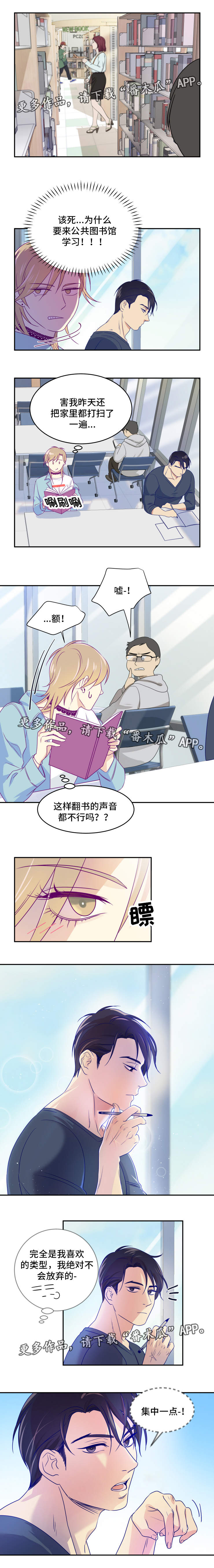 第5章：一起学习1