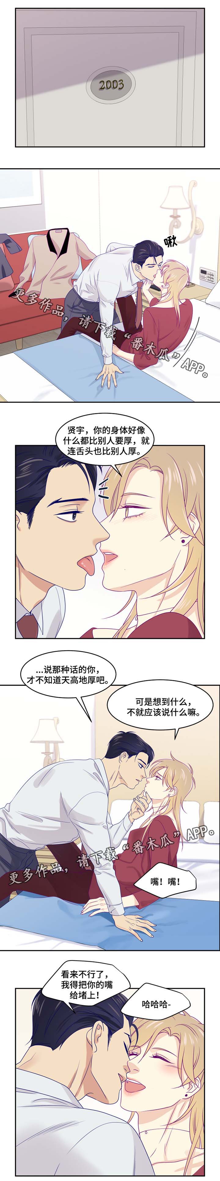 第26章：开房0