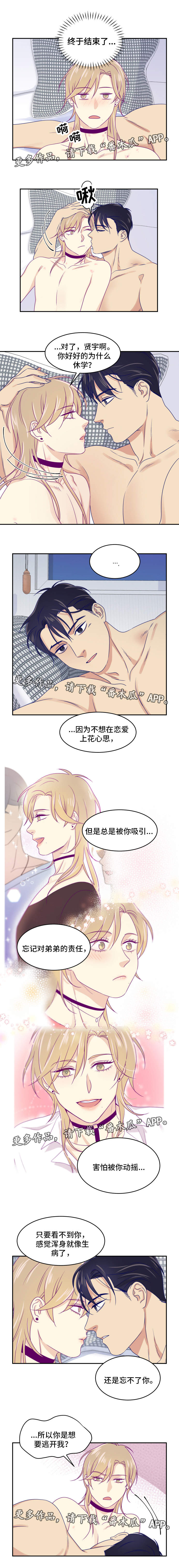 第22章：解决1