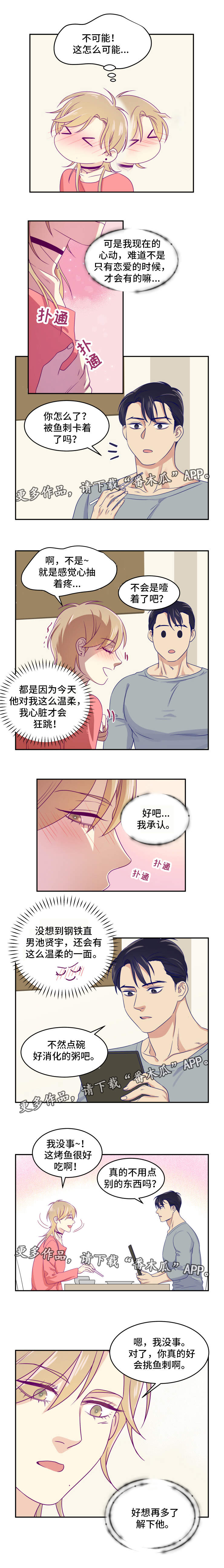 第15章：决定好了0