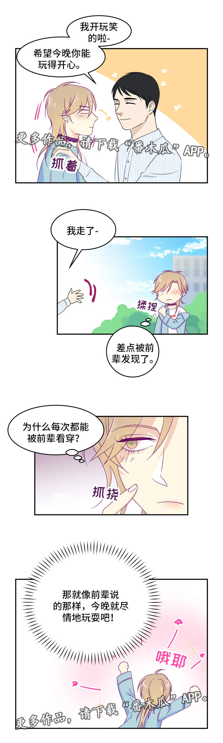 第5章：一起学习0