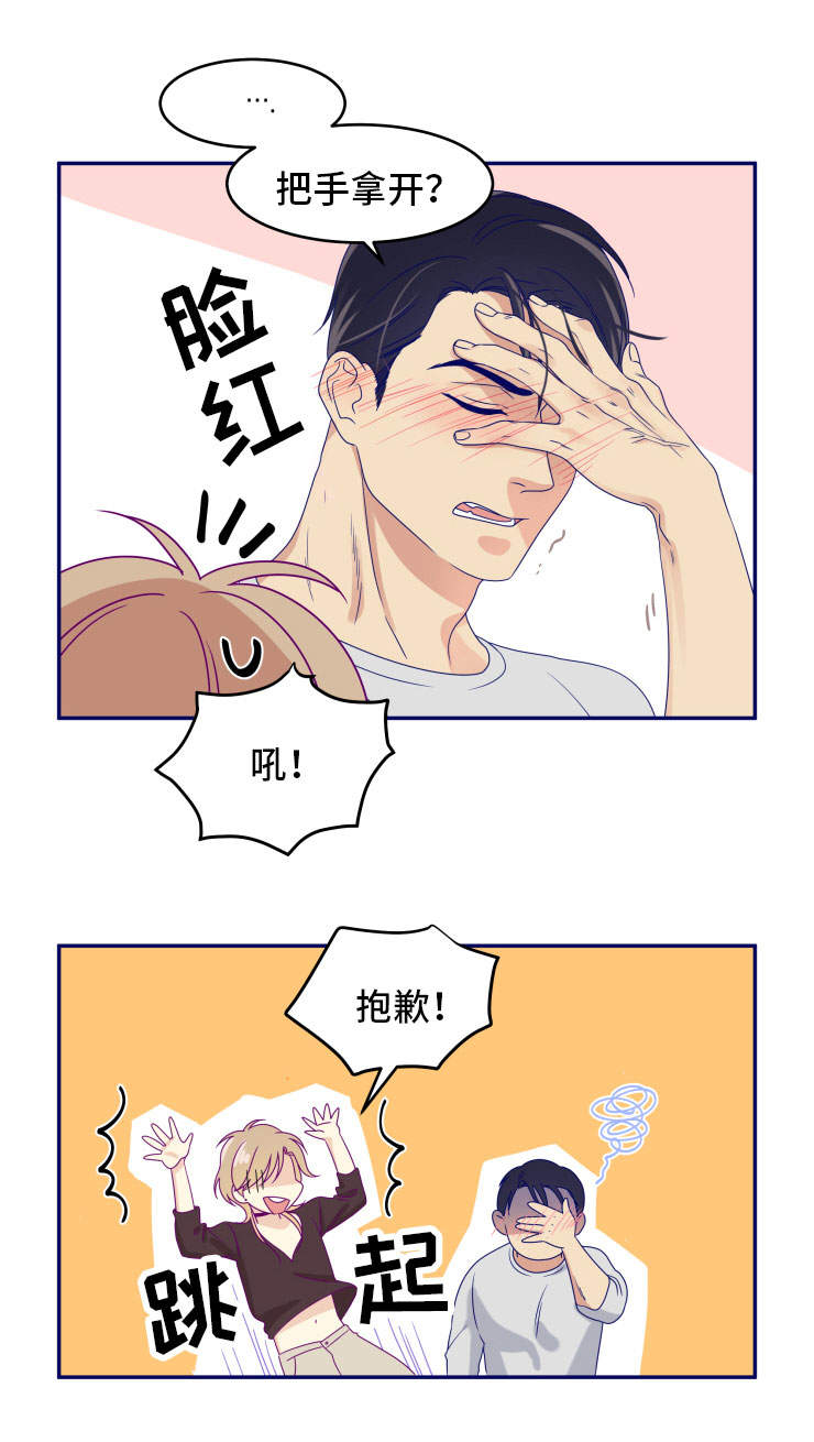 第2章：理想型0