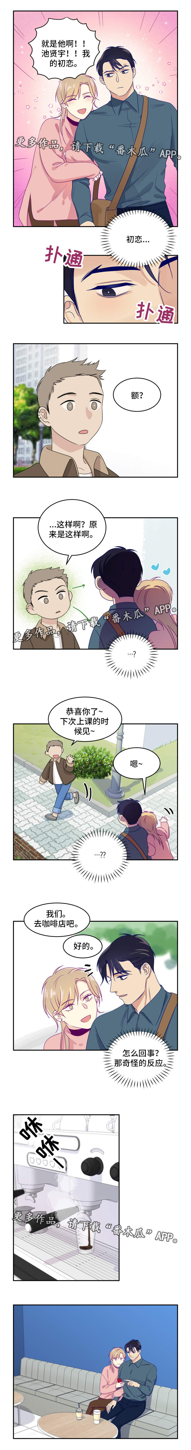 第23章：公开2
